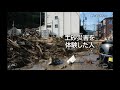【子供版】【土砂災害編)警戒レベルに関する映像