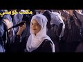 سلمى سيف الجمايكي