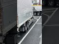 大型トラックドライバーさん左折の矢印出たよやっぱり鳴らされたなあ💦以外にけつふり無いなあ💦#トラック #automobile