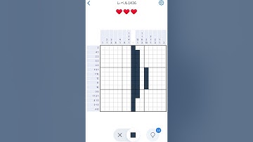 【Nonogram.com】Level.1436