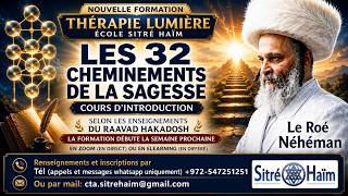 Les 32 Cheminements De La Sagesse - Cours Dintroduction