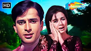 Sajna Ke Tere Bin Sajna | Raja Saab (1969) | Shashi Kapoor, Nanda | Lata Mangeshkar Emotional Song