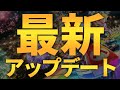 2年半ぶりにマリカ8DXのアプデが来たぞおおおおお！！！！！！！【マリオカート8デラックス】ゲーム実況