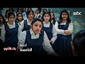 مسلسل بنات الثانوي تظاهرات في المدرسة بسبب المقصف والطلبات لا ت صدق مسلسل بنات الثانوي تظاهرات في المدرسة بسبب المقصف والطلبات لا ت صدق