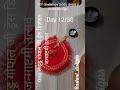 0no laddu gopal ji drees design cutting stitching heavy dress design #youtubeshorts #shortvideo