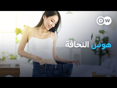 كيف يتعلق عد السعرات الحرارية بال سلطة واحة الثقافة
