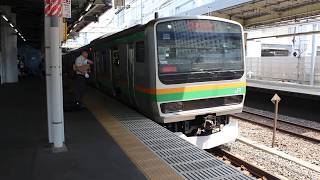 JR東日本 上野東京ライン E231系 1000番台 宮ﾔﾏU-525編成+U14編成 快速アクティー 品川駅 発車