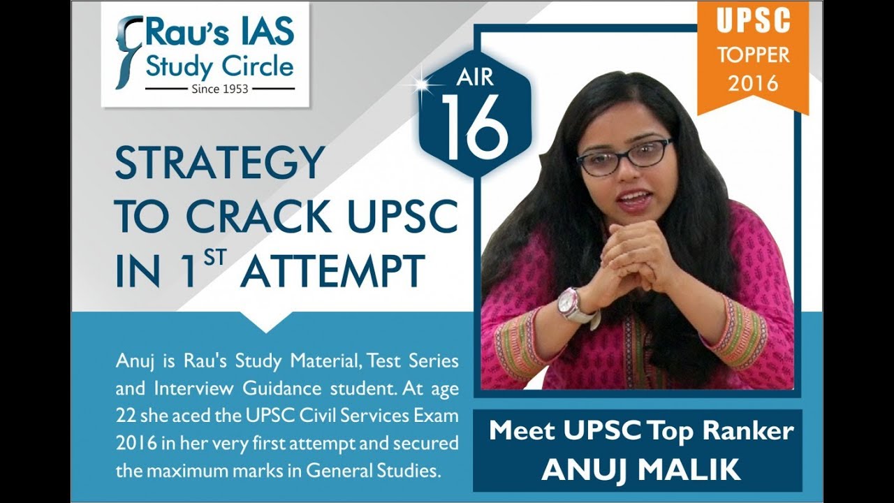 Strategy: How to crack UPSC in 1st attempt by Anuj Malik (IAS Topper ...