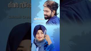 MOHABATHANAVAL | AABI SALEEM | AYSHAABI | ALI ZIYAN | FULL HD aabisaleem aliziyan