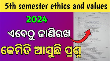5th semester ethics and values 2024 question paper | ethics and values 5th semester 2024 |