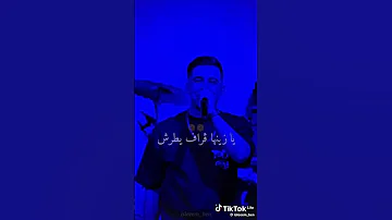 خلولي مريولتي Cheb 