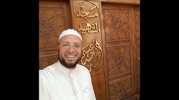 الشيخ محمد مختار - ما تيسر من سورة الفرقان