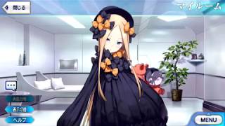 Abigail sings Happy Birthday - FGO