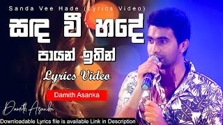 Sanda Vee Hade (සඳ වී හදේ පායන් ඉතින්) | Damith Asanka | Lyrics Video | Music Folder