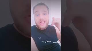 هتعملي ايه لما تتخانقي مع جوزك ركزي معي منيح خطوه بخطوه زي ما قولك بالزبط كده يلا