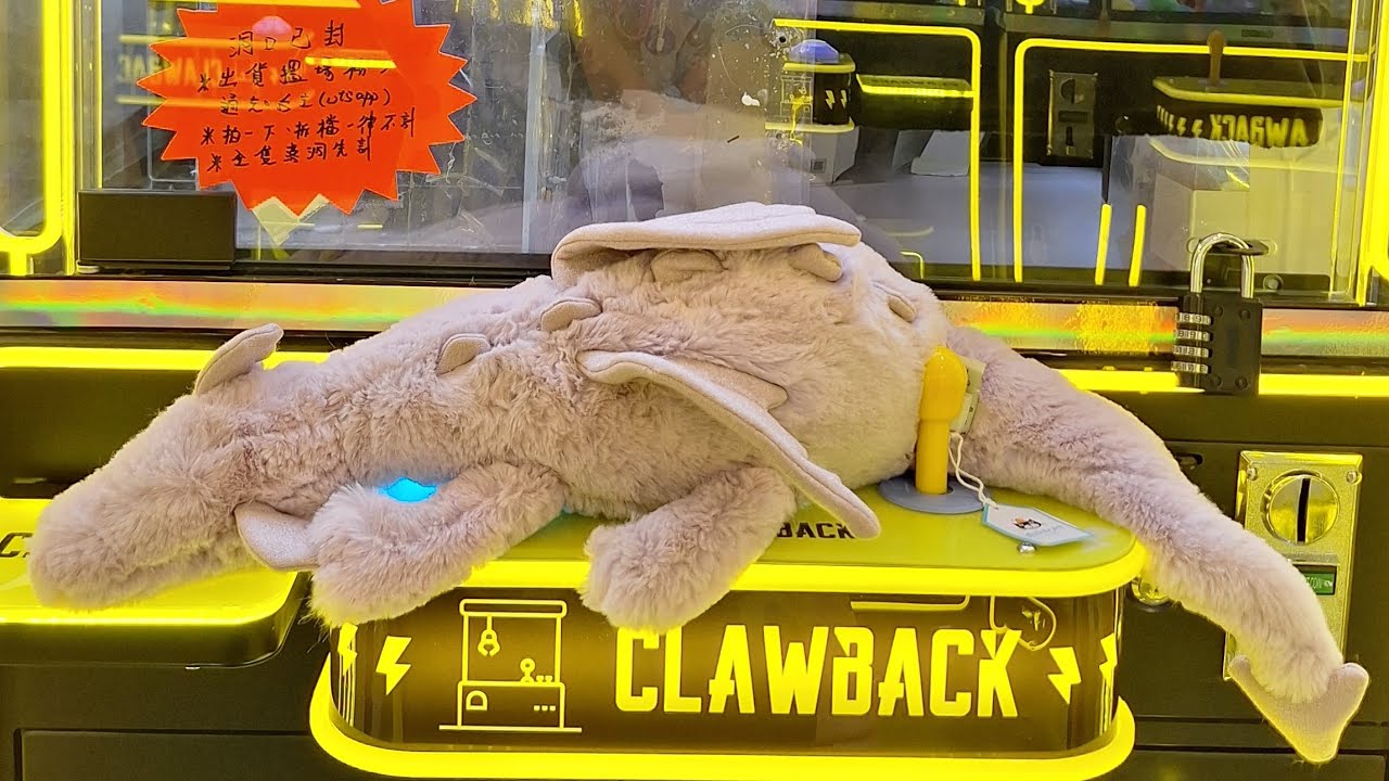 Jellycat 屠龍記殺到來啦！| #jellycat #香港夾公仔 #夾公仔 #fyp | EP #18 | yauchopig hk channel