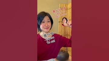 🇯🇵👩‍🏫  VERBS PASSIVE FORM