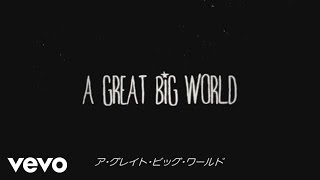 A Great Big World - Glee!!! (Japan Only)