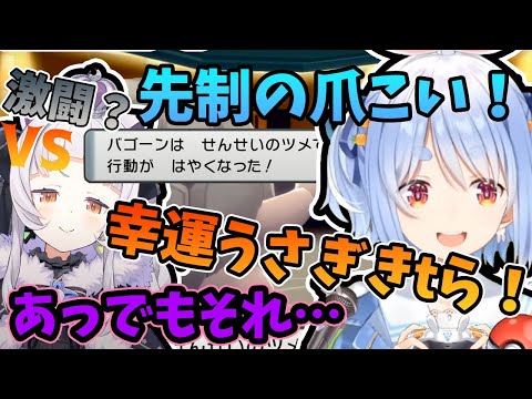 【ぺこ虐】VS紫咲シオン戦で奇跡を起こす兎田ぺこらだったが…【ホロライブ/兎田ぺこら】【切り抜き/ポケモンBD】