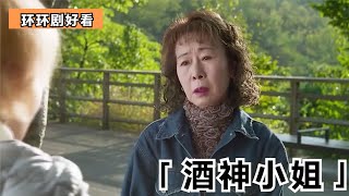 65歲老阿姨被迫淪為站街女，揭開了韓國社會的不堪，真實事件改編 #电影 #电影解说 #影视 #影视解说 #剧情