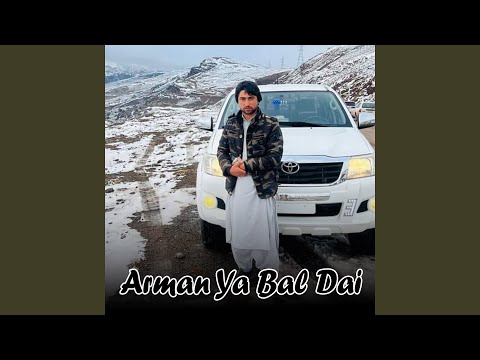 Zra Mi Sra Lamba Wakra