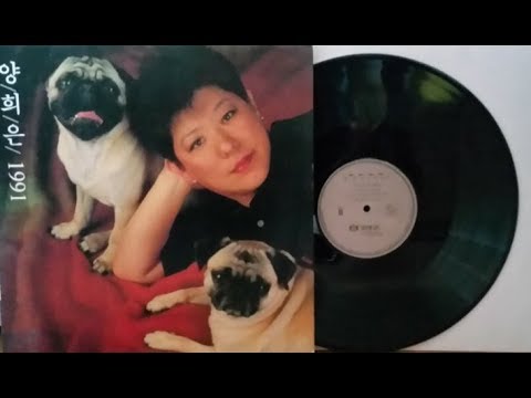 양희은 가을 아침 아이유 꽃갈피 둘 가을 아침 원곡 1991