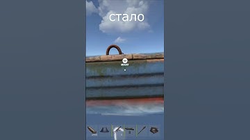 Rust - Выпрыгивать из воды стало легче! #rust #раст #shorts