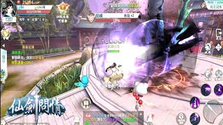 Fairy Sword [仙劍問情] - MMORPG Gameplay (Android) screenshot 4