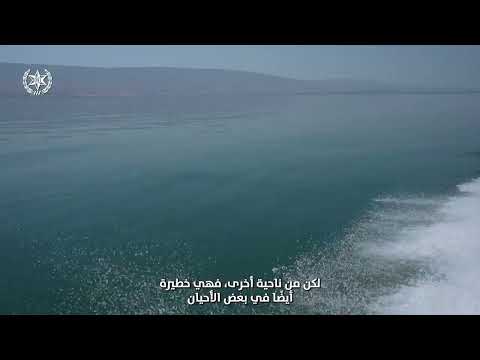 تستجمون في بحيرة طبريا من المهم أن تعرفوا المخاطر