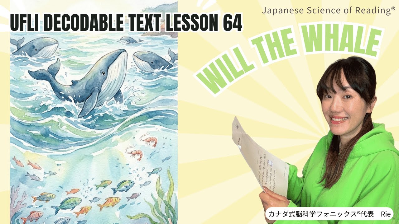 UFLI Decodable Book L64