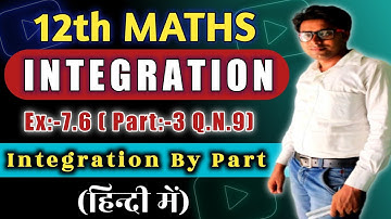 Ncert Class 12th Maths Exercise 7.6 Q.N.9 || 12th Maths chapter 7 || Integration 12th Maths in hindi