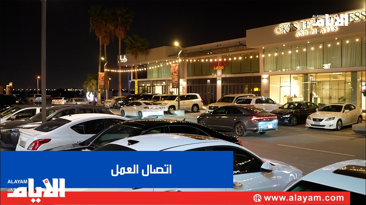 ��� ����� ����� �� ��� ������� ������� �� �����ݿ
 - نشر قبل 8 دقيقة