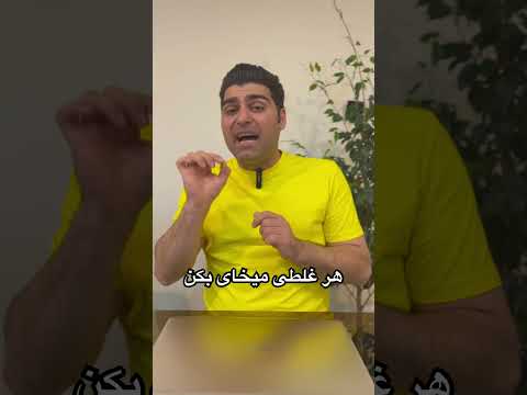 قانون حداقل سطوح دسترسی در مدیریت شبکه