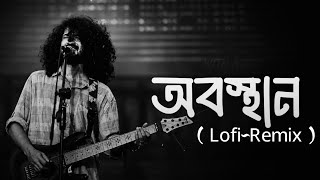 Obosthan (Lyrics) | Highway | অবস্থান | Amit Hasan Eather | Train Poka | Lyrics Video। New 2026