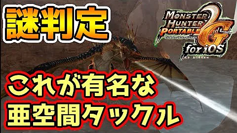 スマブラsp 亜空間判定 تحميل Download Mp4 Mp3
