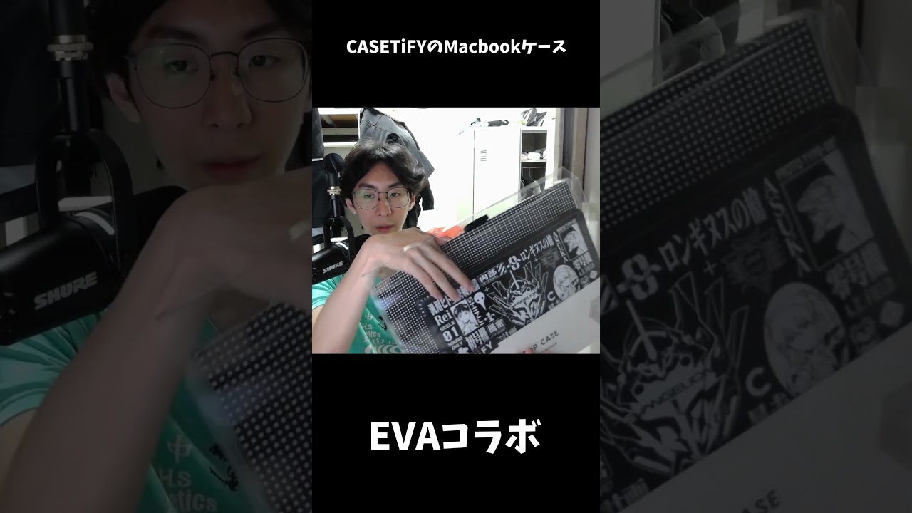 商品レビュー】CASETiFYのエヴァンゲリヲンコラボのMacBookケースを