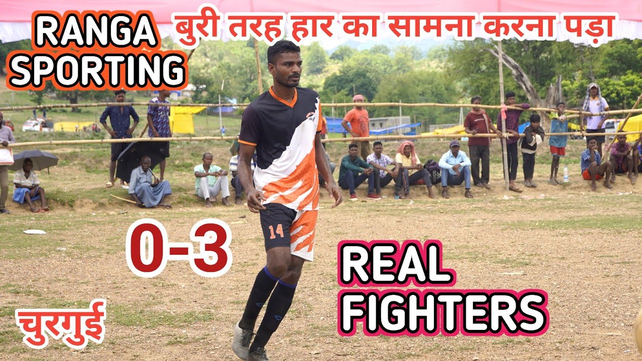 Ranga sporting 🆚 Real Fighters || 2nd Round match|| at-churgui football tournament 2023