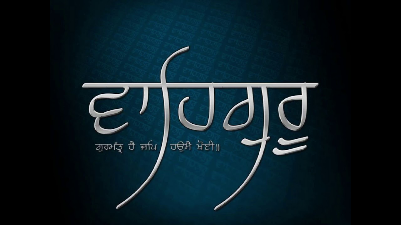 Dedicated to 550th Gurpurab of Guru Nanak Dev Ji by Rajen Grewal