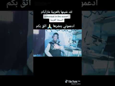 حان وقت الرحيل 