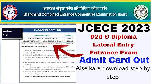 Jcece d2d & Diploma Lateral Entry 2023 Admit card Released | jcece d2d admit card | jcece 2023