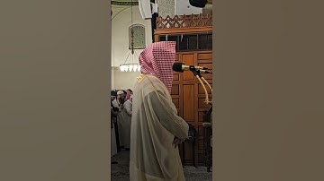 سورة إبراهيم | د. أحمد بن صابر الغامدي | مسجد قباء
