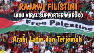 Lagu Viral Supporter Maroko | Rajawi Filistini | Lirik dan Terjemahan #worldcup2022 #lyrics #islam