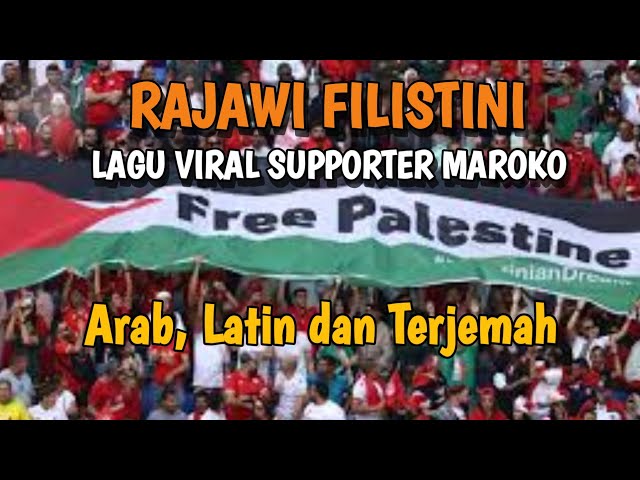 Lagu Viral Supporter Maroko | Rajawi Filistini | Lirik dan Terjemahan #worldcup2022 #lyrics #islam class=