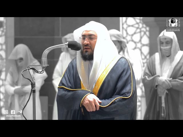 ترتيل خاشع يفوق الوصف من سورة الزمر للشيخ بندر بليلة | فجر 25-3-1443هـ