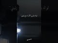 ياصاحبي دعني ترا كلي جراح
