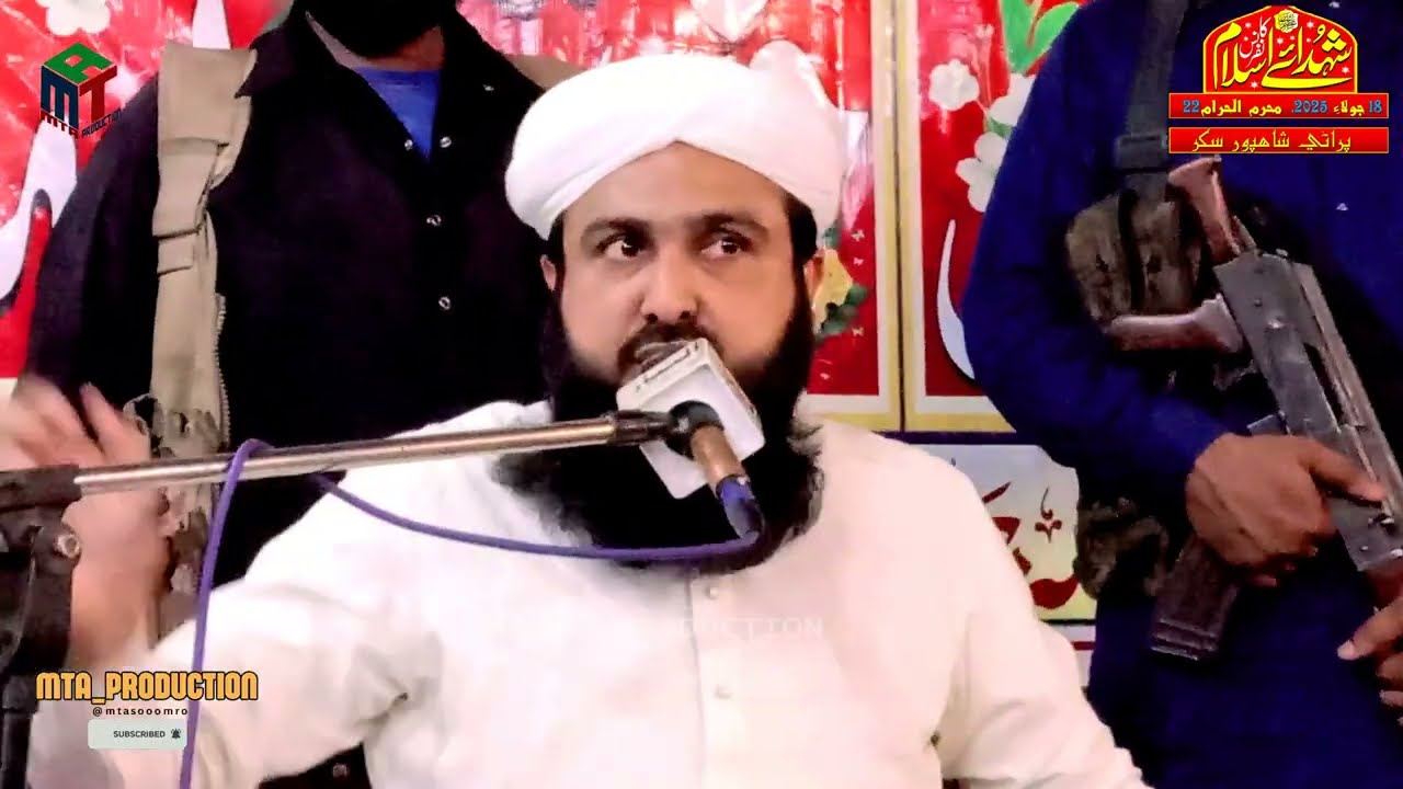 شھداءِ اسلام کانفرنس مدنی مسجد پرانی شاھپور سکھر || molana Tariq Khalid Mahmood Soomro || 2025part2