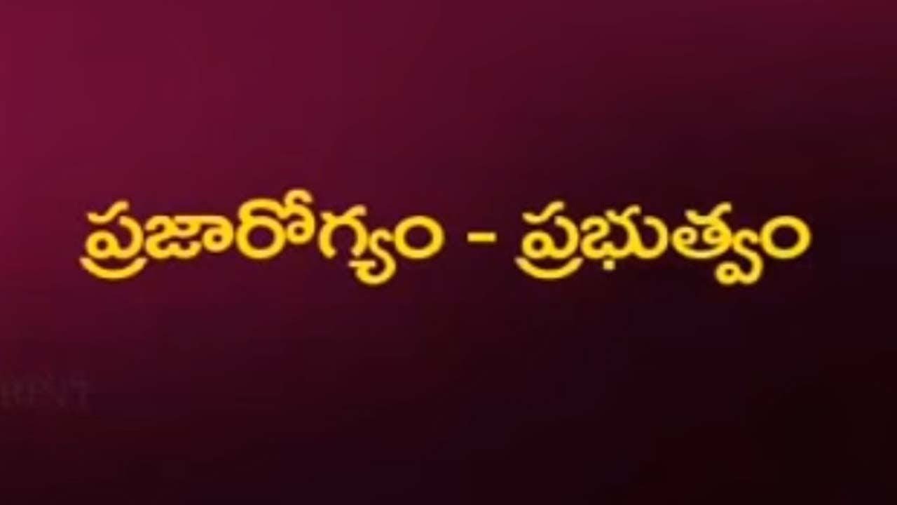 State Board Syllabus 8th Class Social 8th Class Social Telugu Medium Youtube