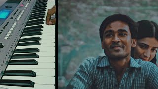 3 movie | Bike ride bgm | Keyboard Cover |