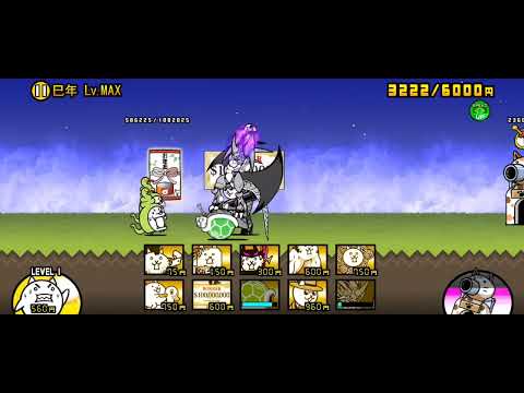 ⭐︎にゃこ⭐︎ ことよろにゃ強襲！ - 巳年 Lv.MAX 本能なし&無課金キャラのみ