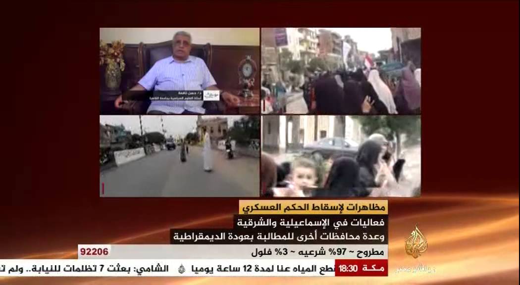 على مسئوليتي مع د.حسن نافعة 4-5-2014